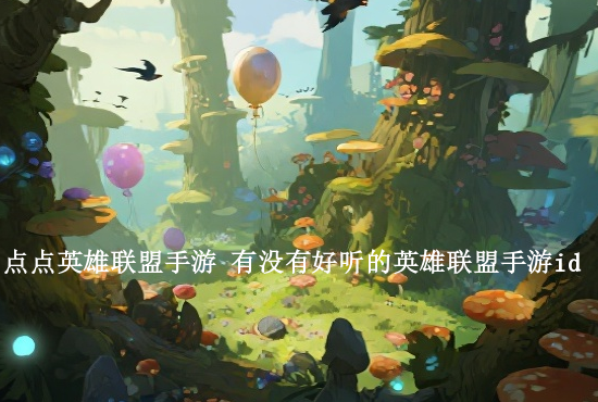 火影忍者手游ios51 火影忍者OL手游此机型暂未支持